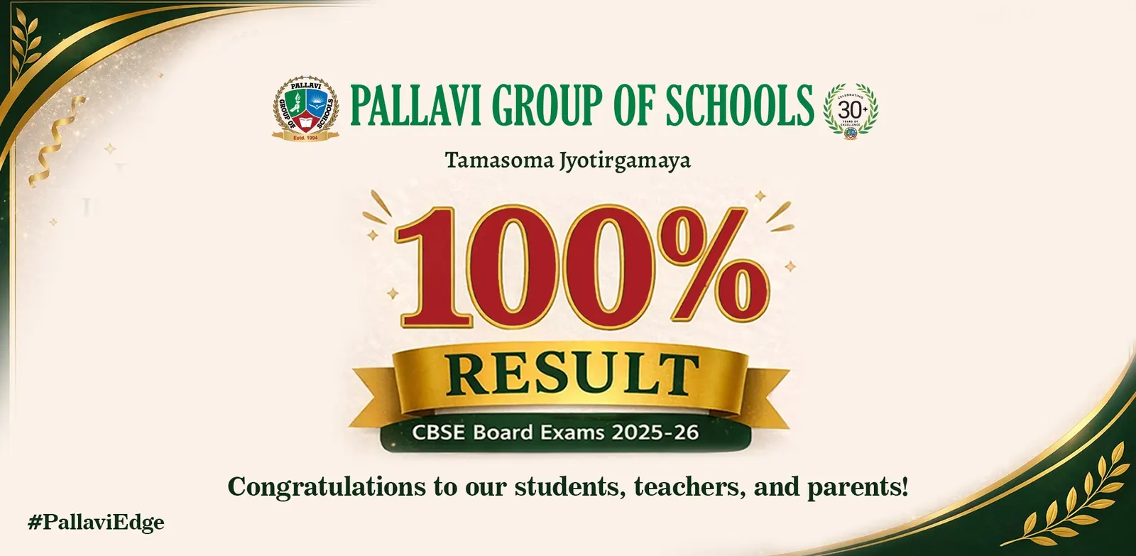Pallavi Group of Schools 100% result, CBSE Board Exams 2025-26